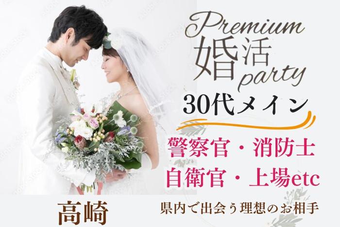 パーティーID:4325003の画像