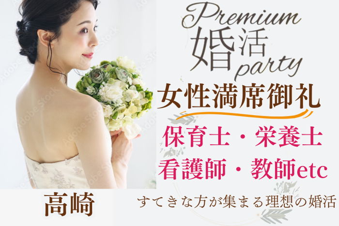 パーティーID:4325003の画像