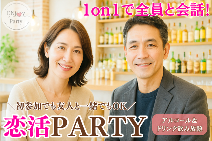パーティーID:4325009の画像