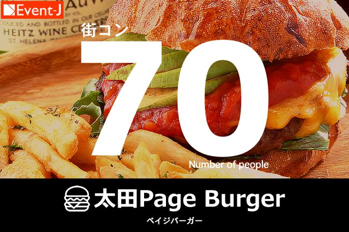 パーティーID:4325012の画像