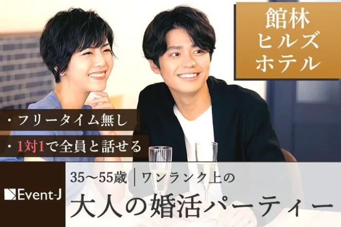 パーティーID:4325022の画像