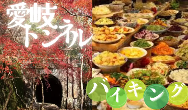 パーティーID:4325215の画像