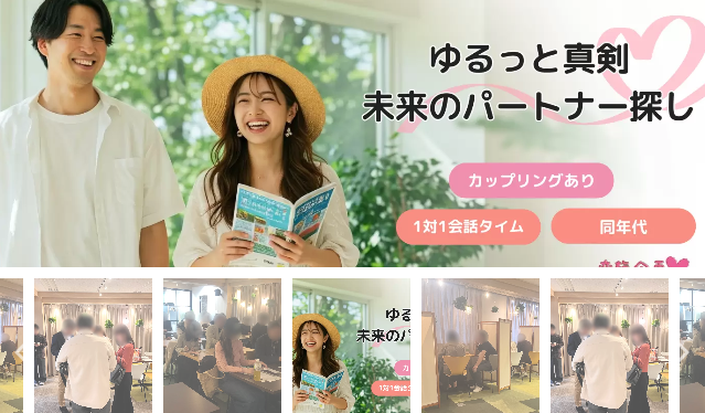 パーティーID:4325251の画像