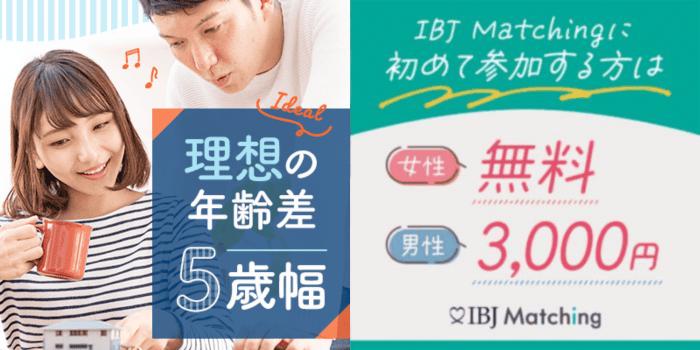 パーティーID:4325278の画像