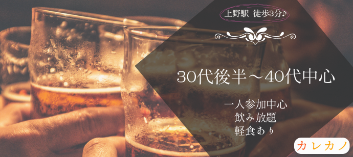パーティーID:4325293の画像