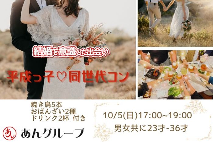 パーティーID:4325306の画像