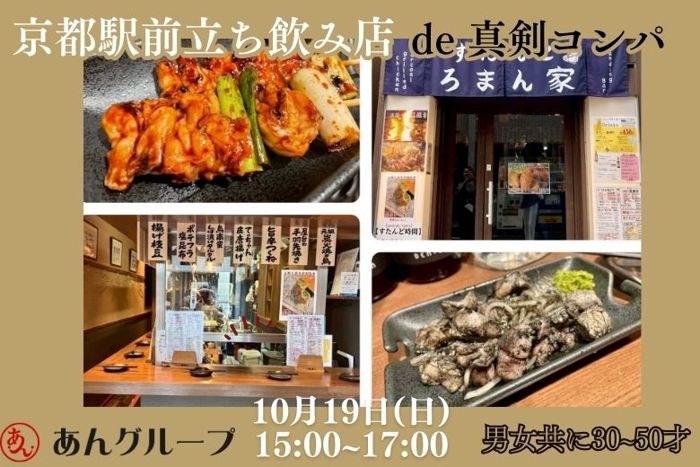 パーティーID:4325311の画像