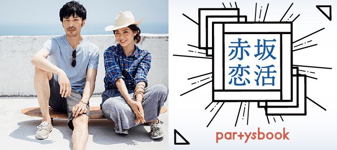 パーティーID:4325320の画像