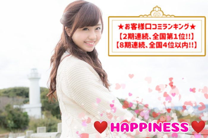 パーティーID:4325487の画像