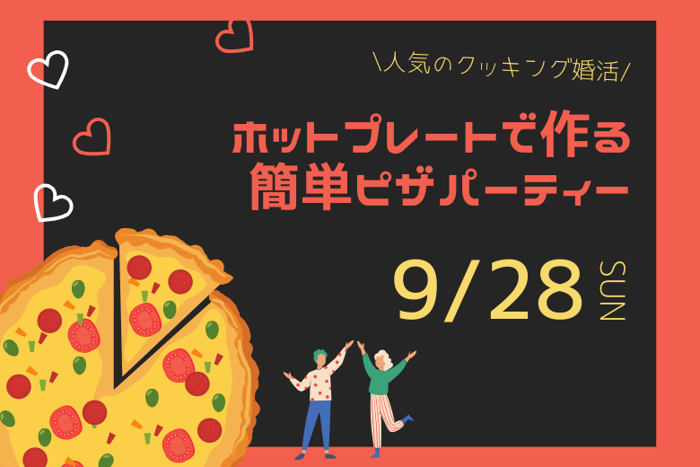 パーティーID:4325519の画像