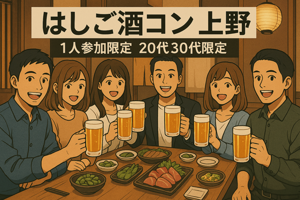 パーティー画像
