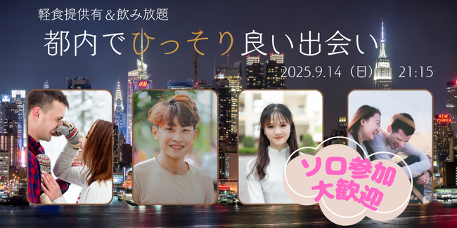 パーティーID:4325528の画像