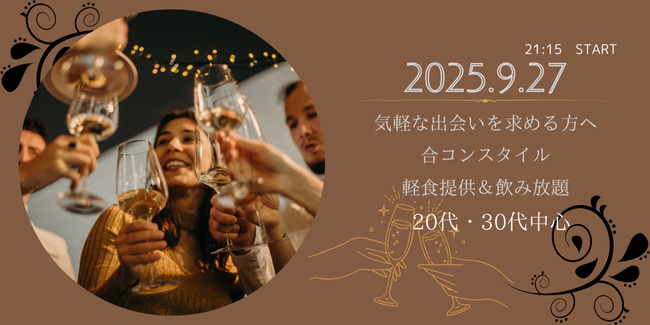 パーティーID:4325529の画像