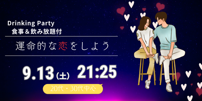 パーティーID:4325530の画像