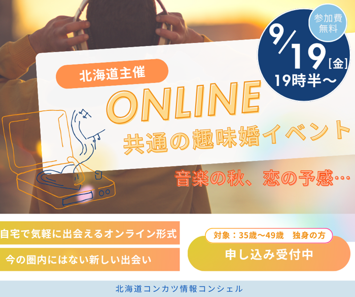 パーティーID:4325532の画像