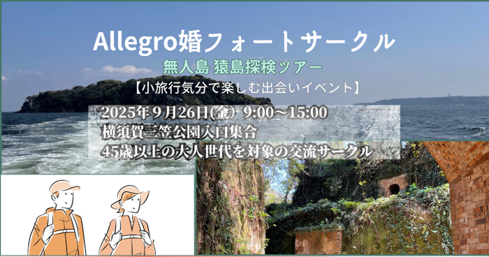 パーティーID:4325545の画像