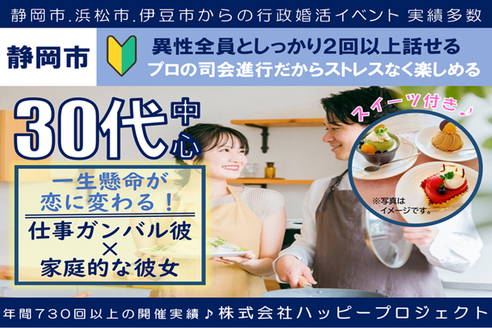 パーティーID:4325554の画像