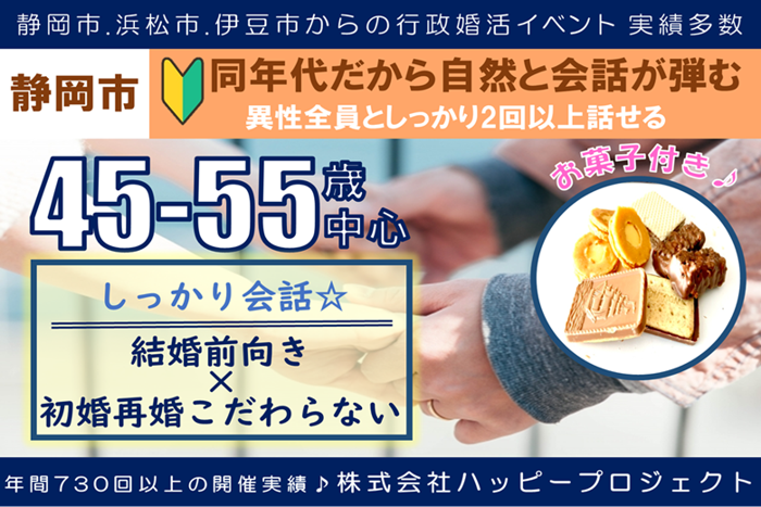 パーティーID:4325555の画像