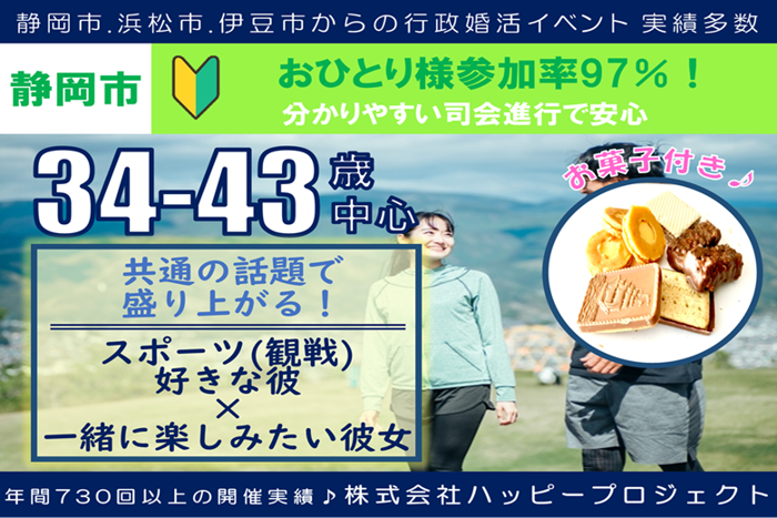 パーティーID:4325556の画像