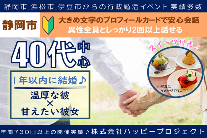パーティーID:4325557の画像