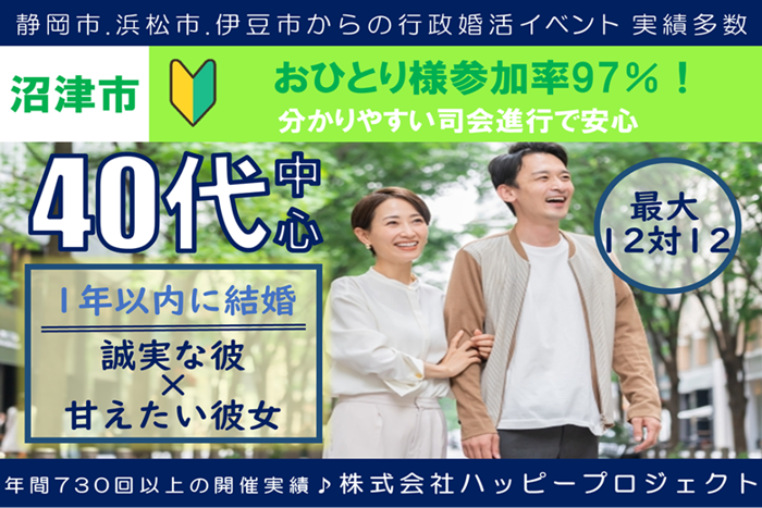 パーティーID:4325567の画像