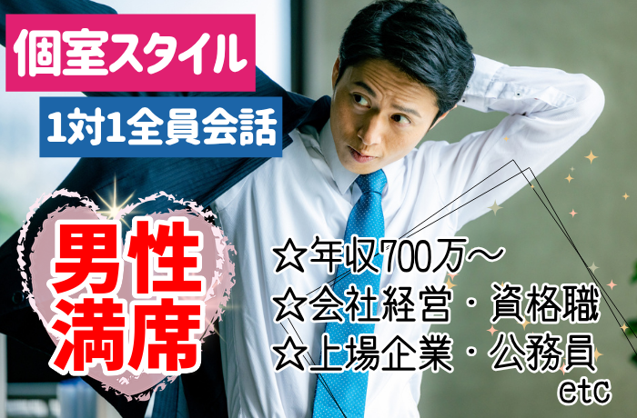 パーティーID:4325587の画像