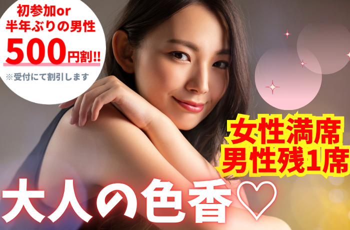 パーティーID:4325588の画像