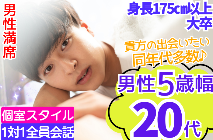 パーティーID:4325590の画像