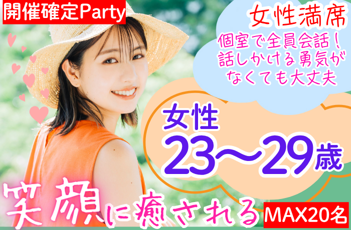 パーティーID:4325590の画像