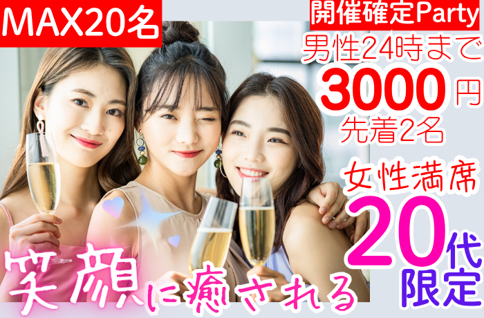 パーティーID:4325590の画像