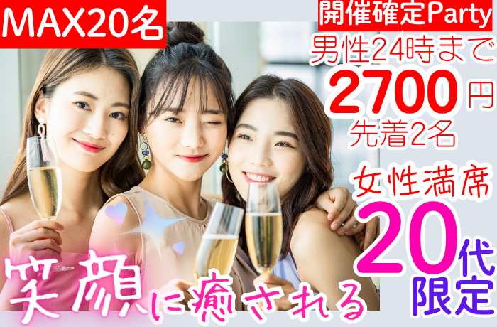 パーティーID:4325590の画像