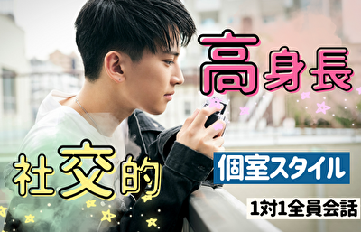 パーティーID:4325591の画像