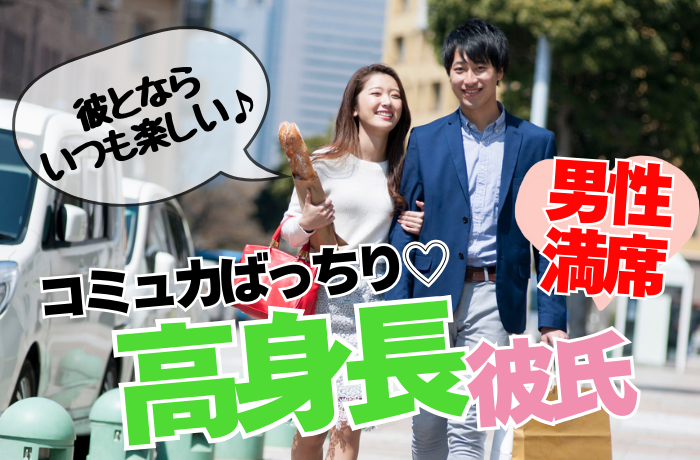 パーティーID:4325591の画像