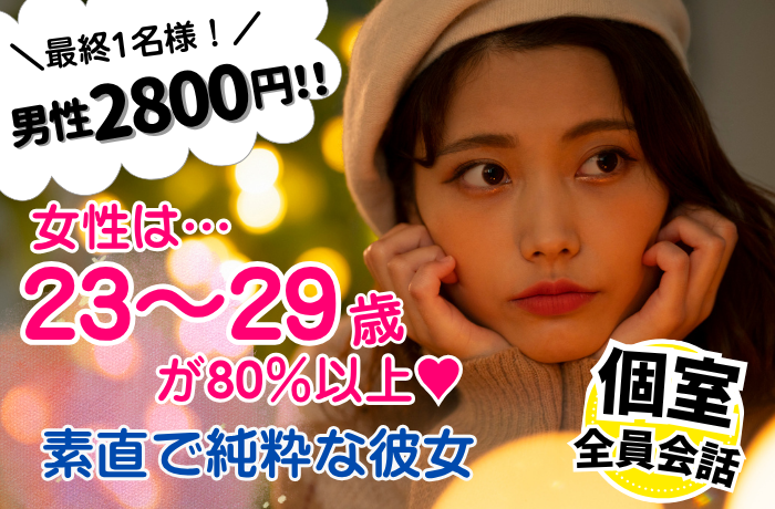 パーティーID:4325591の画像