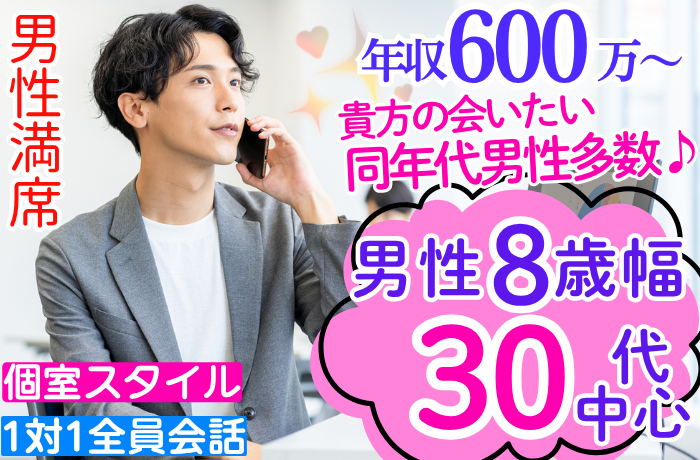 パーティーID:4325592の画像