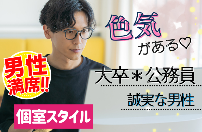 パーティーID:4325597の画像