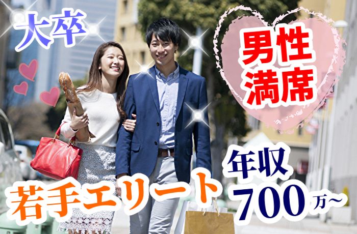 パーティーID:4325600の画像