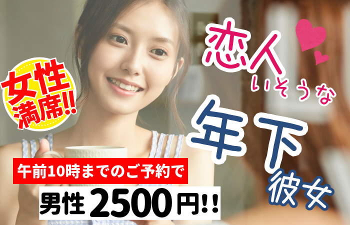パーティーID:4325601の画像