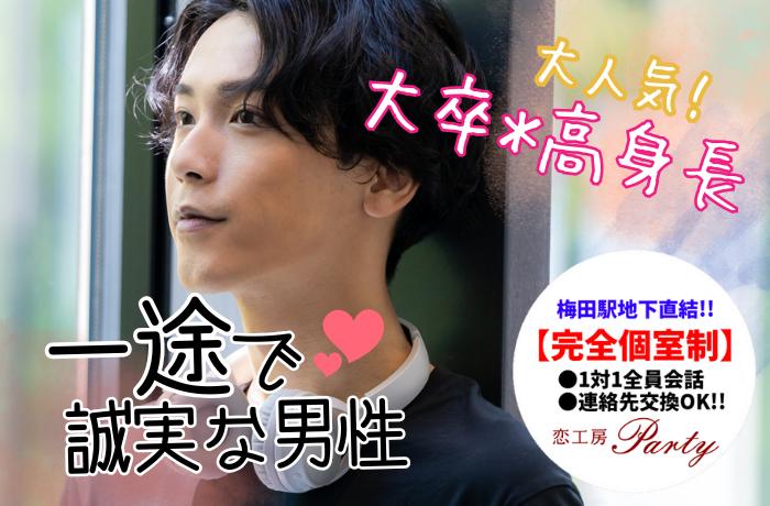 パーティーID:4325608の画像