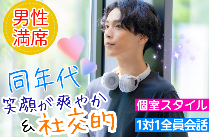 パーティーID:4325609の画像