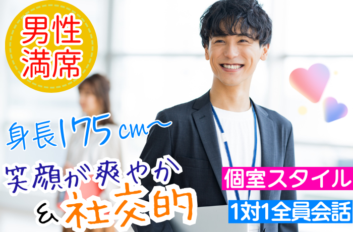 パーティーID:4325609の画像