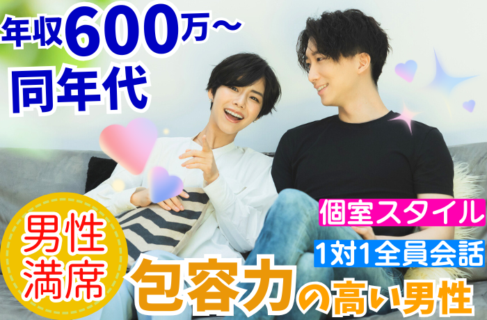 パーティーID:4325611の画像