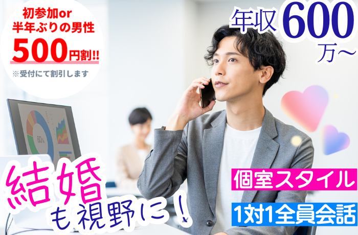 パーティーID:4325613の画像
