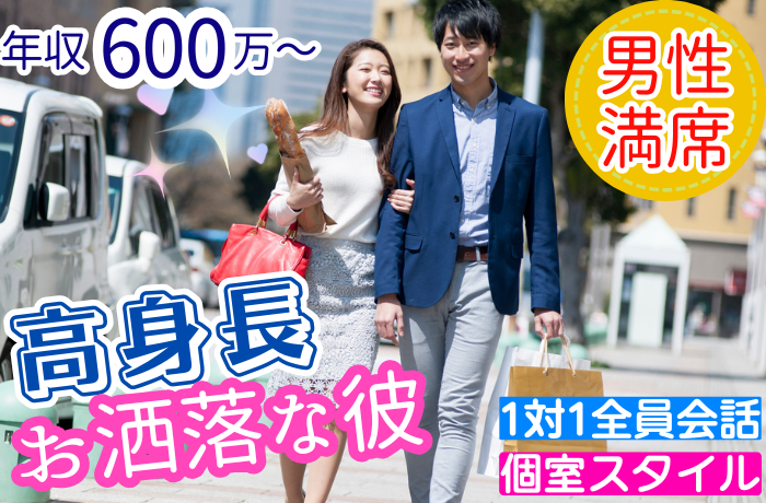 パーティーID:4325613の画像