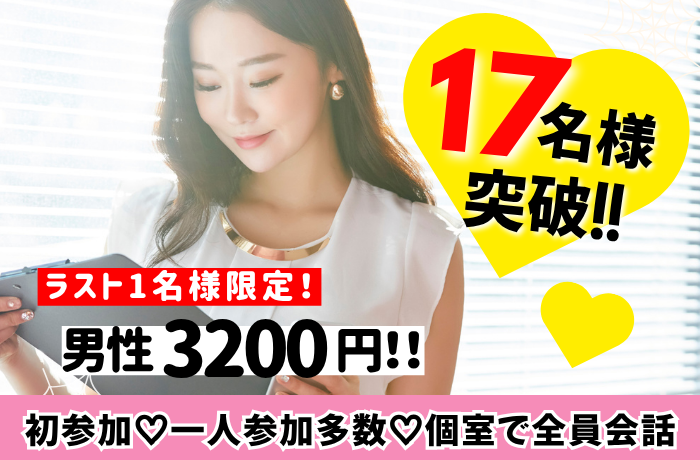 パーティーID:4325614の画像