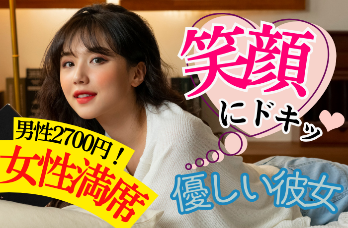 パーティーID:4325616の画像