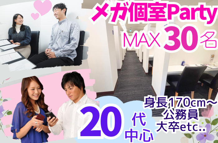 パーティーID:4325617の画像