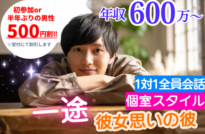 パーティーID:4325621の画像