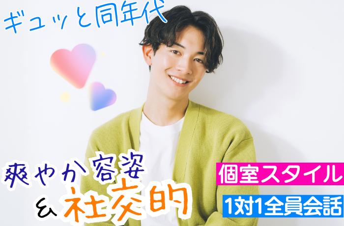 パーティーID:4325623の画像