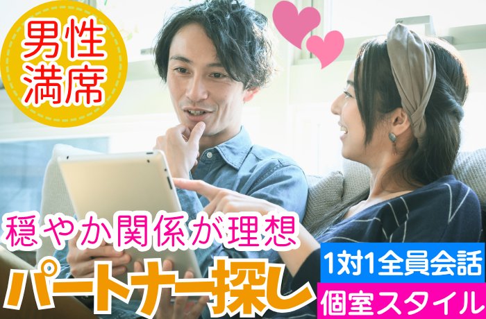 パーティーID:4325627の画像